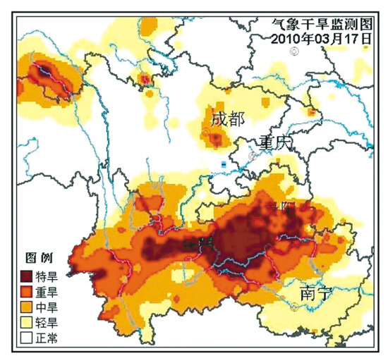 西南五省区旱情影响全国多个行业(组图)